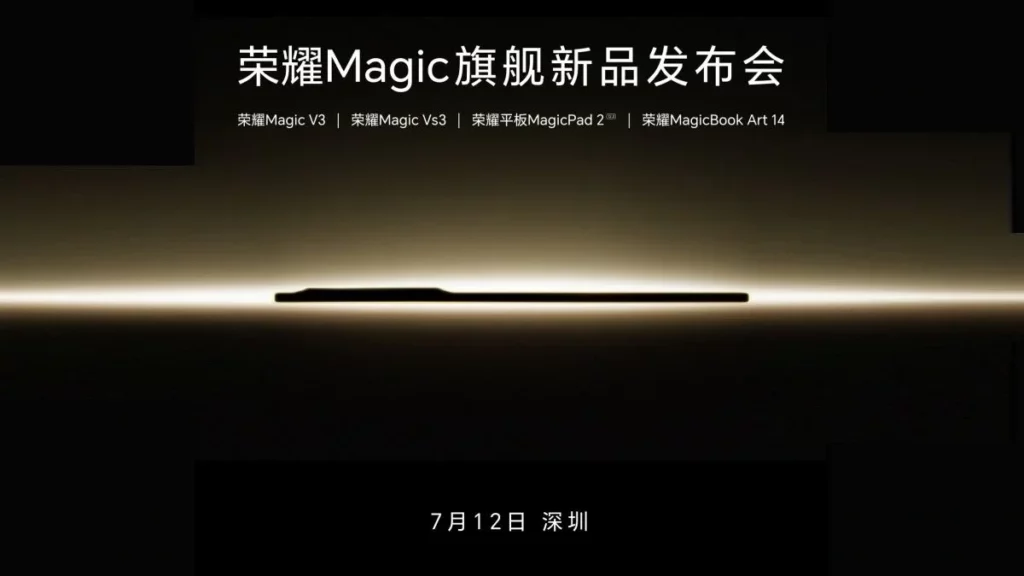 Honor: Magic V3, Magic Vs3, MagicPad 2 дебютируют 12 июля в Китае