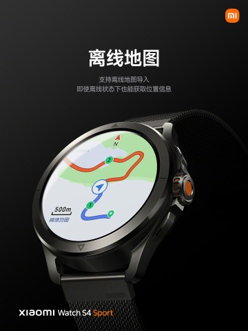 Xiaomi выпустила смарт-часы Watch S4 Sport для спортсменов