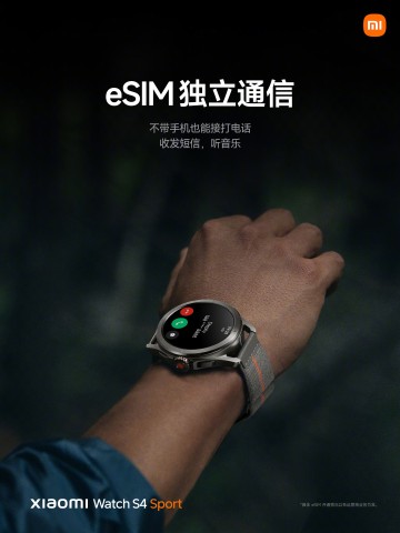 Xiaomi выпустила смарт-часы Watch S4 Sport для спортсменов