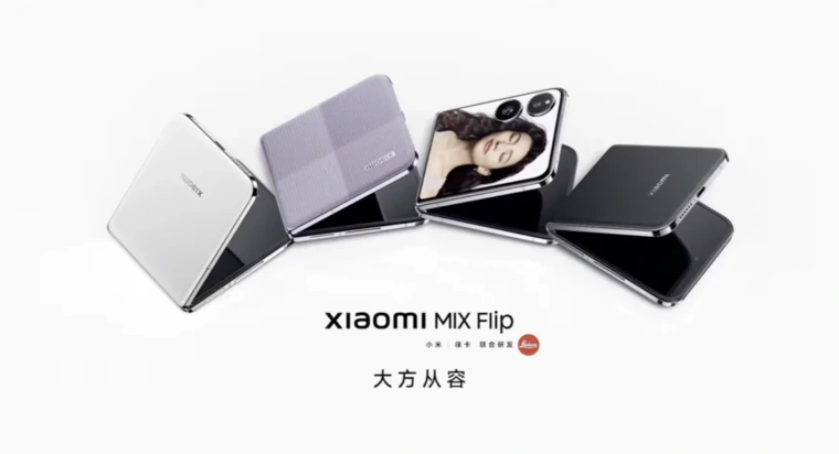 Первая «раскладушка» Xiaomi MIX Flip представлена официально