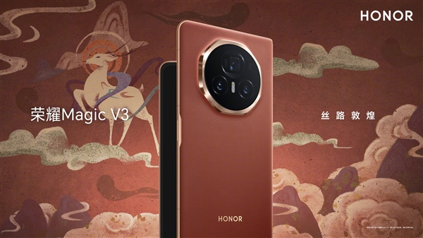 Honor скоро запустит Honor Magic V3 на глобальный рынок