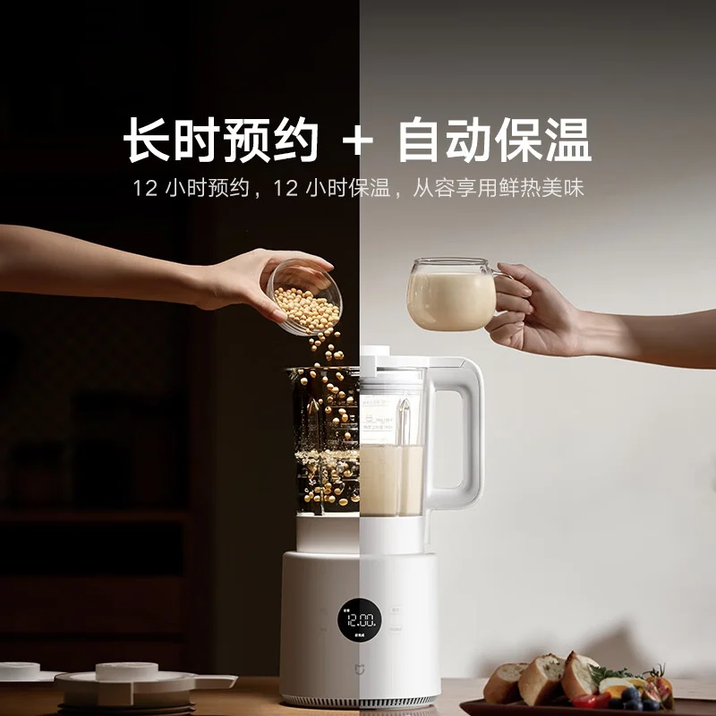 Xiaomi выпустила блендер Mijia Blender N1 с функцией самоочистки и стерилизации