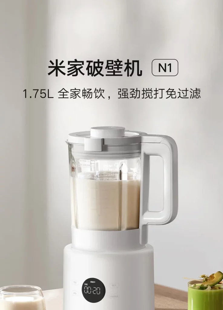 Xiaomi выпустила блендер Mijia Blender N1 с функцией самоочистки и стерилизации