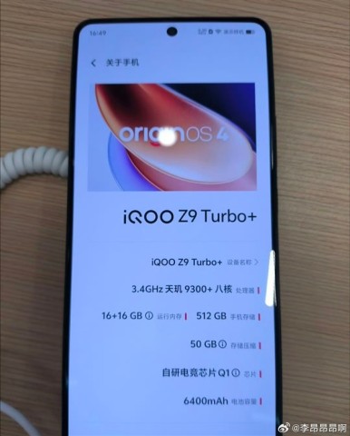 Новый смартфон iQOO Z9 Turbo+ получит Dimensity 9300+ и минимум 12 ГБ ОЗУ