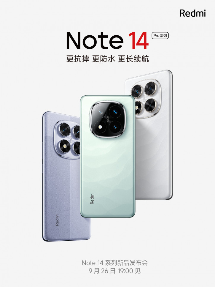 Xiaomi опубликовала новые тизеры Redmi Note 14