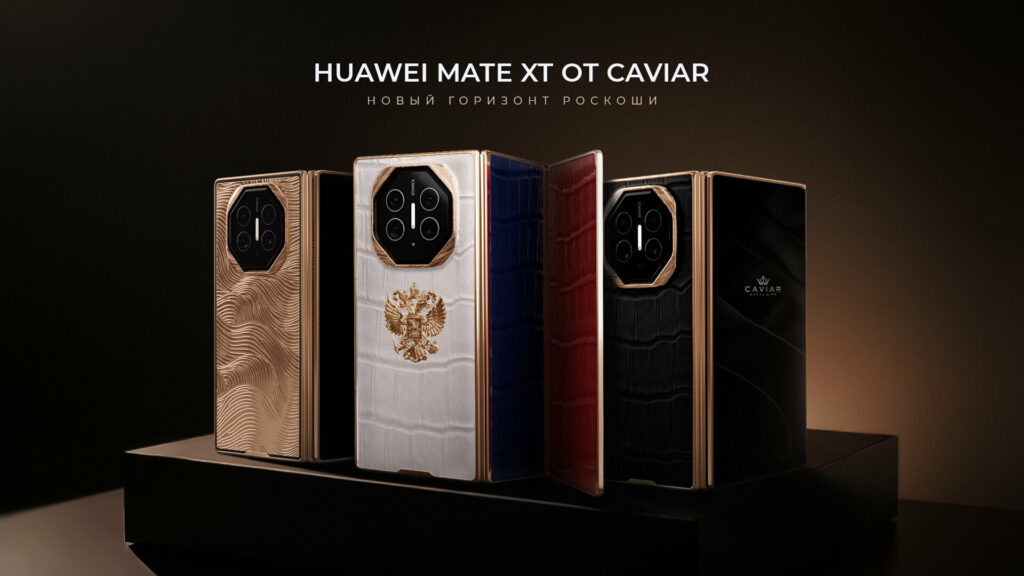 Caviar сделала складной Huawei Mate XT в цветах российского флага