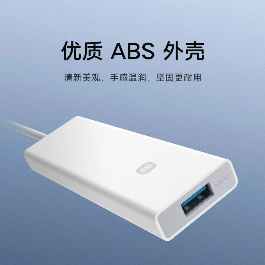 Xiaomi выпустила новый USB-концентратор