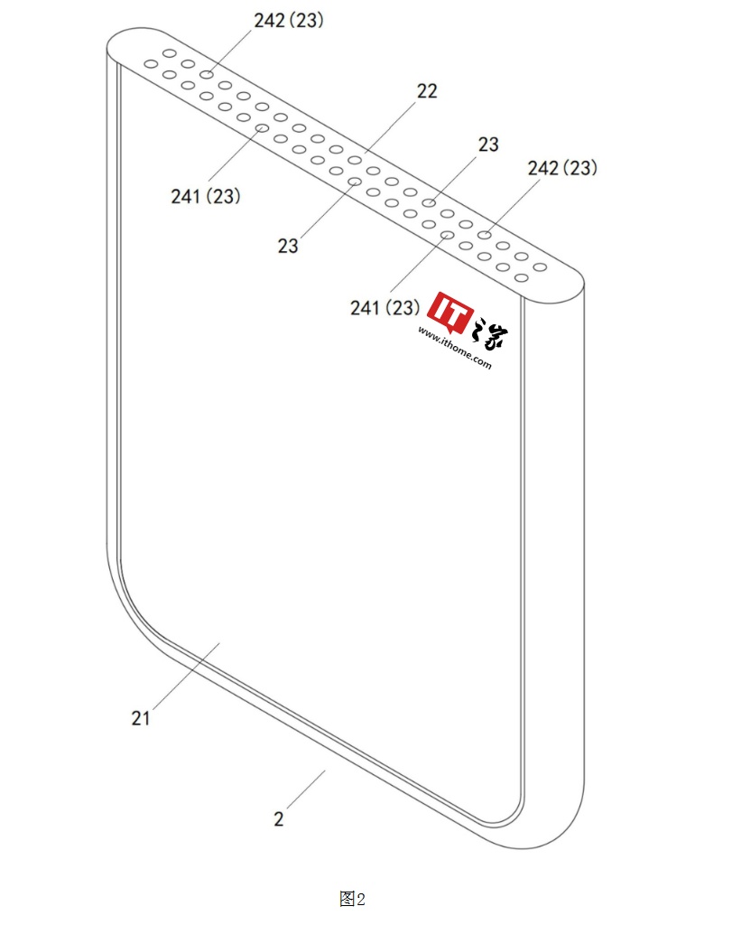 Xiaomi запатентовала новый форм-фактор для складного смартфона