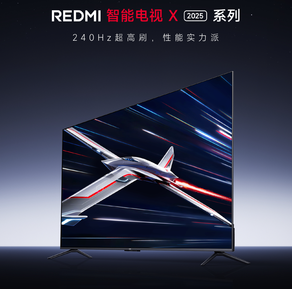 Xiaomi анонсировала серию смарт-телевизоров Redmi Smart TV X 2025