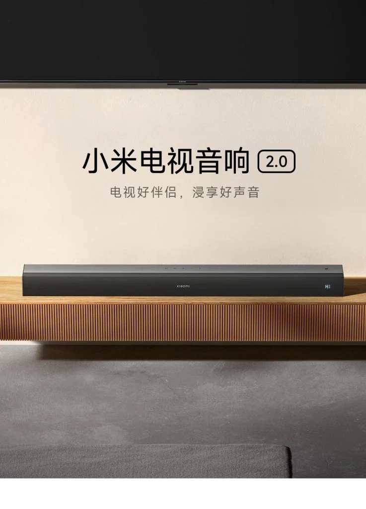 Xiaomi представила новые саундбары TV Speaker для кино и музыки