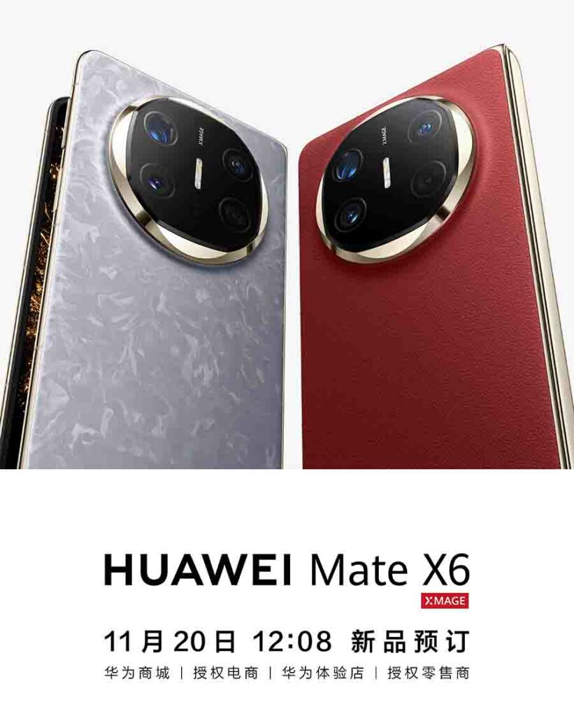 Huawei официально анонсировала складной смартфон Mate X6