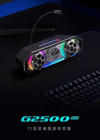 Edifier выпустила акустическую систему Hecate G2500 с RGB-подсветкой