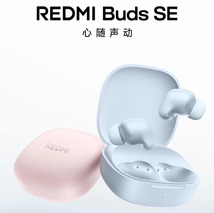 Беспроводные наушники REDMI Buds SE оценили в 1700 рублей