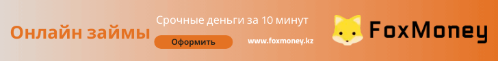 Какая реальная переплата будет по онлайн-займу?