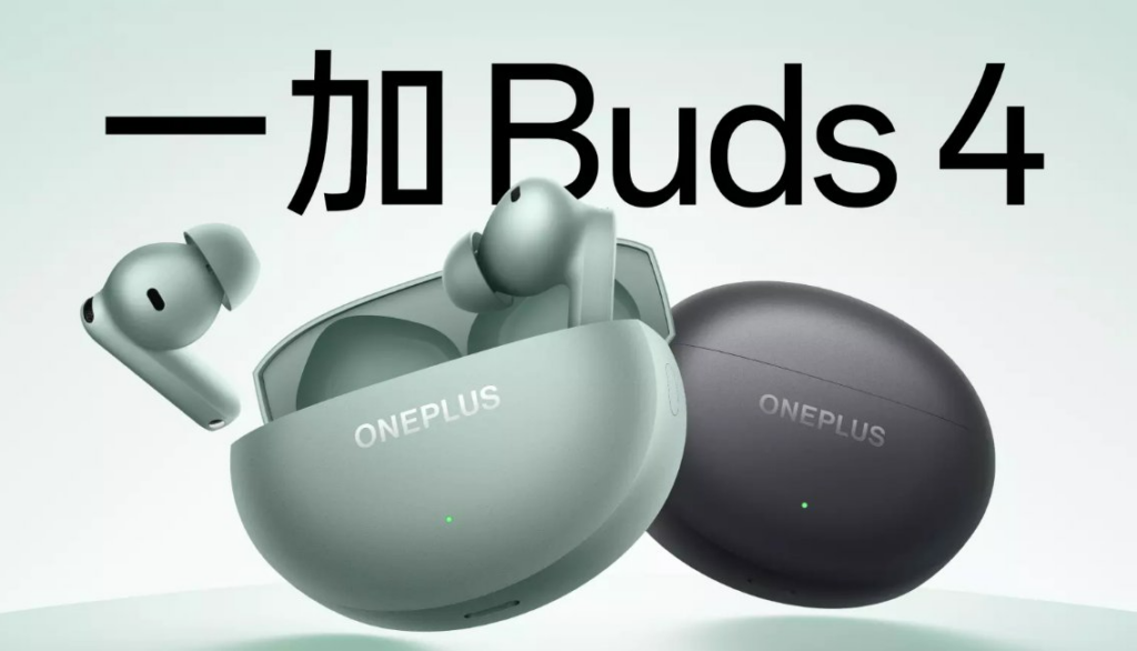 OnePlus подтвердила цену и характеристики наушников Buds 4 перед запуском