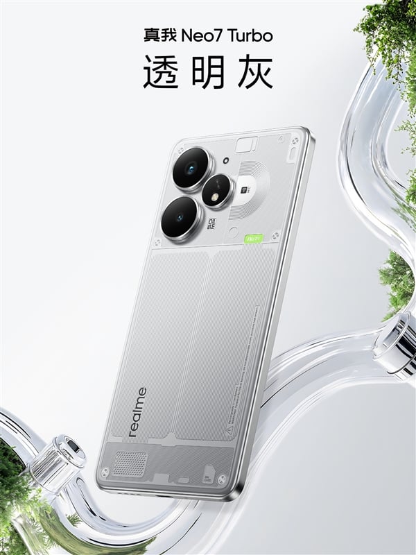 Realme анонсировала Neo 7 Turbo в полупрозрачном корпусе Transparent Gray