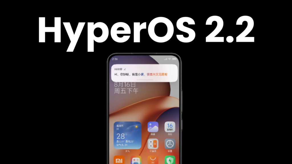 HyperOS 2.2 почти готов к запуску на 12 моделях Xiaomi и POCO