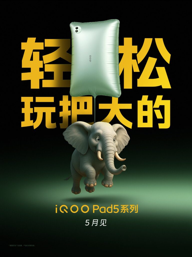 Планшеты iQOO Pad 5 и Pro идут с чипами Dimensity и экранами до 3,1K