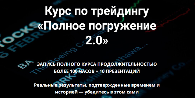 ТОП‑5 курсов по трейдингу 2025: стоит ли выбирать MoneyFest?