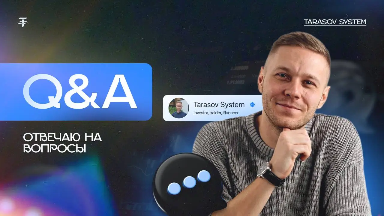 Tarasov System отзывы: обстоятельный анализ подхода автора