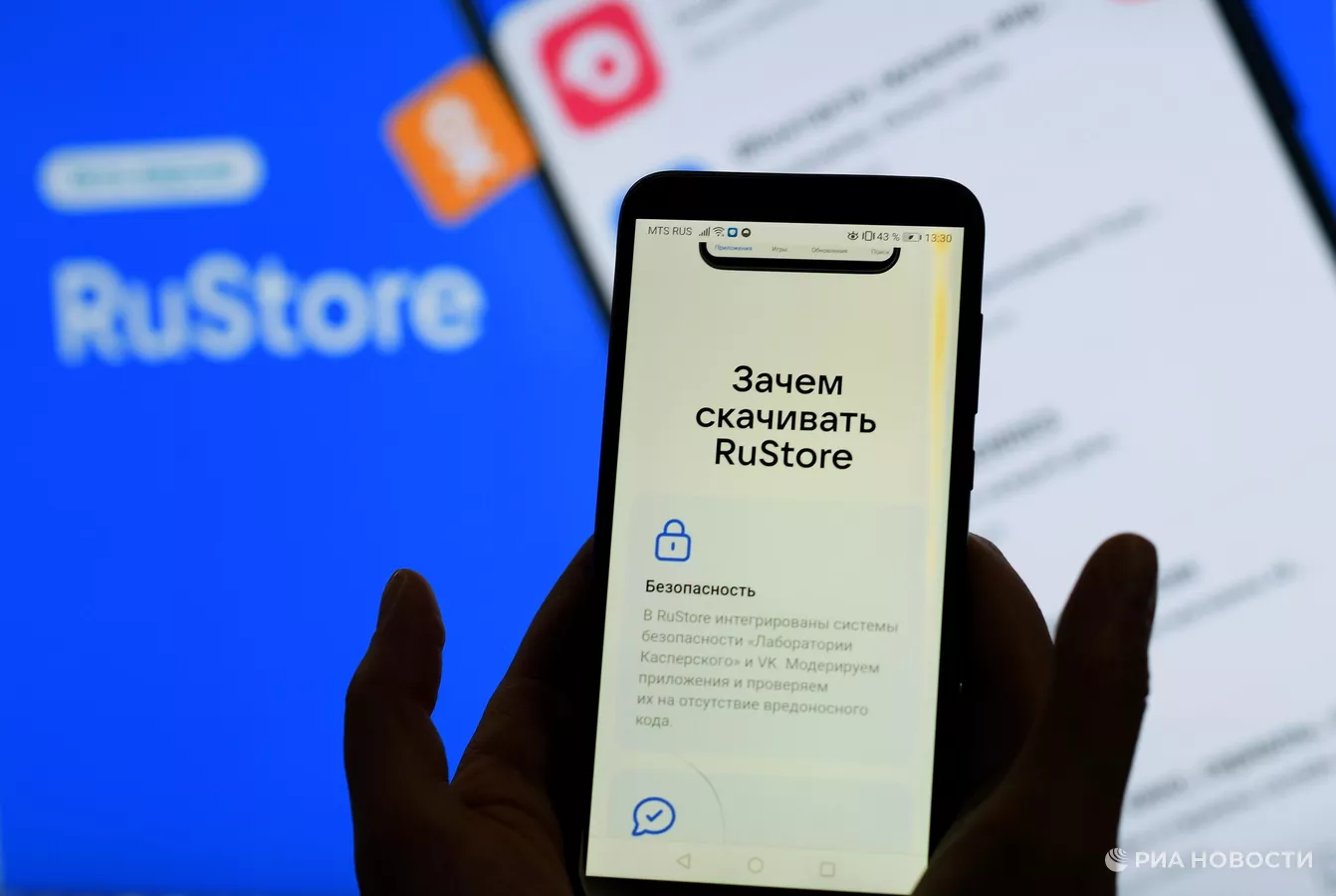 Магазины в России начинают указывать отсутствие RuStore на iPhone и iPad