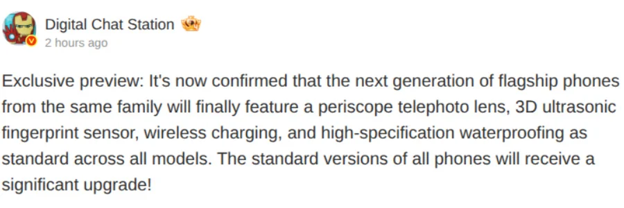 Xiaomi 18 может получить перископический телефотообъектив в базовой версии