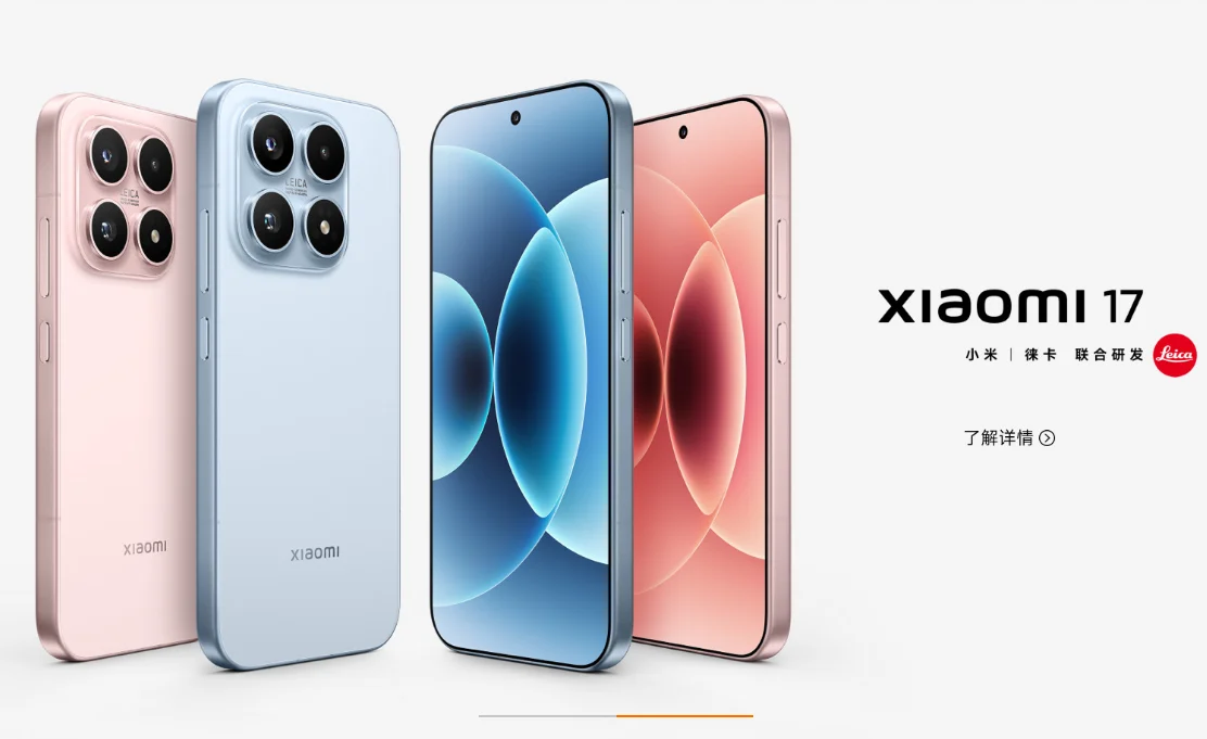 Xiaomi 18 может получить перископический телефотообъектив в базовой версии