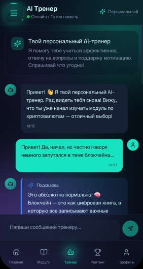 Учись и зарабатывай – как One World AI превращает обучение в прибыльную инвестицию