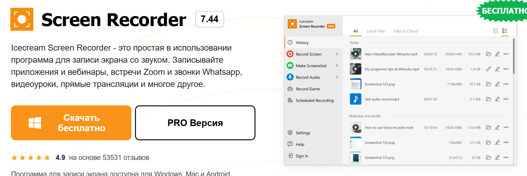 Топ 7 бесплатных программ для скриншотов с возможностью редактирования
